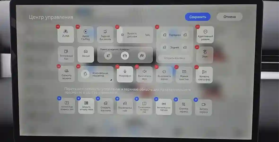 Новость EVOLUTE (На что способен самый доступный полноприводный гибрид. Наш тест-драйв EVOLUTE i‑SPACE 4×4)